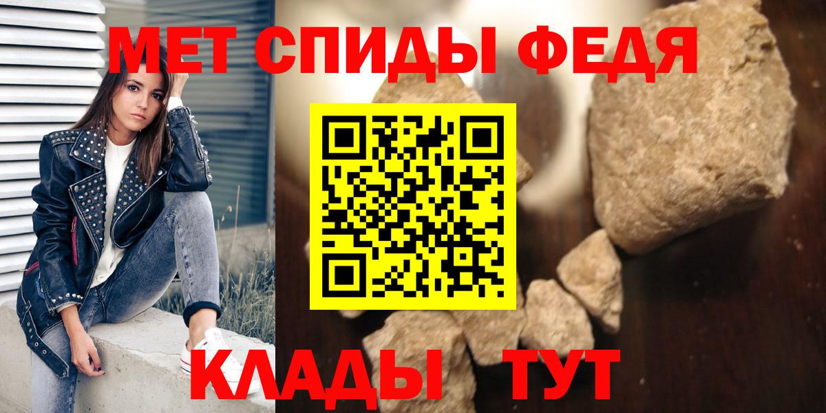 АМФ 97% Ростов Великий
