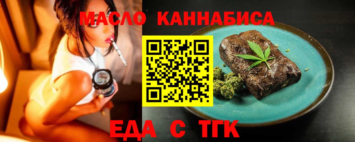 Ростов Великий  Canna-Cookies конопля  Вход с VPN 