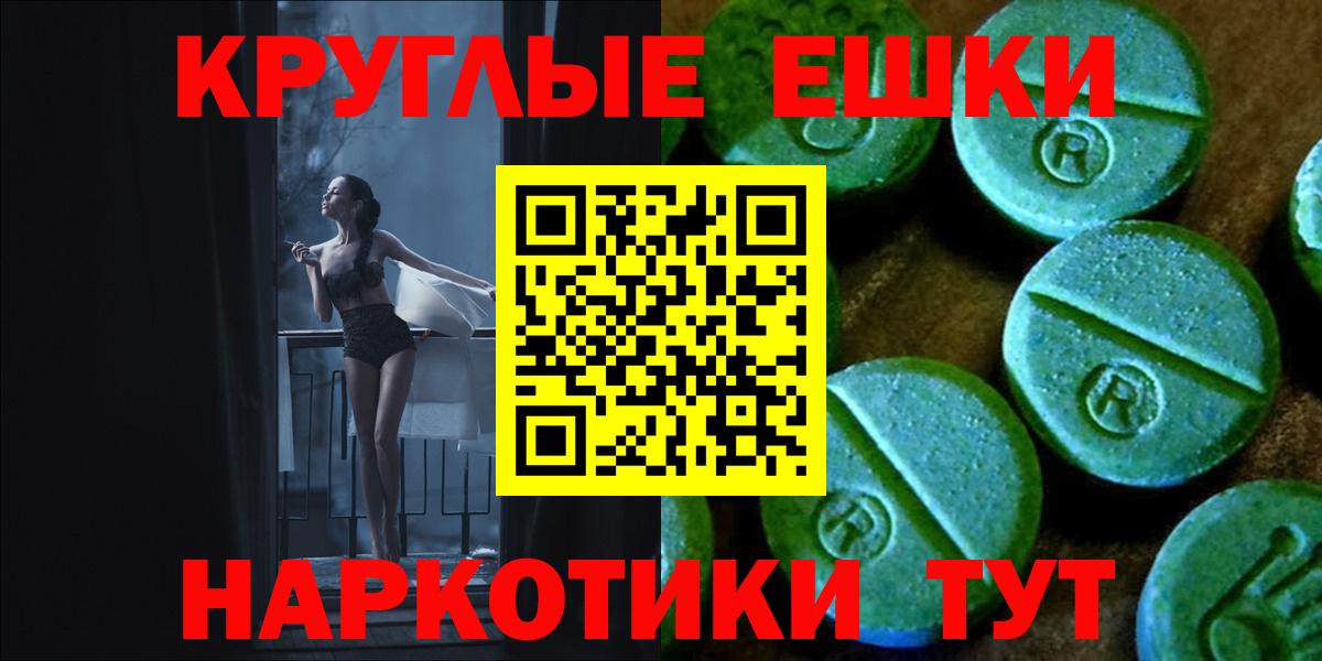 Марихуана  Гашиш  Ростов Великий  Вход с VPN  COCAIN  Меф кристаллы  Купить наркотик 