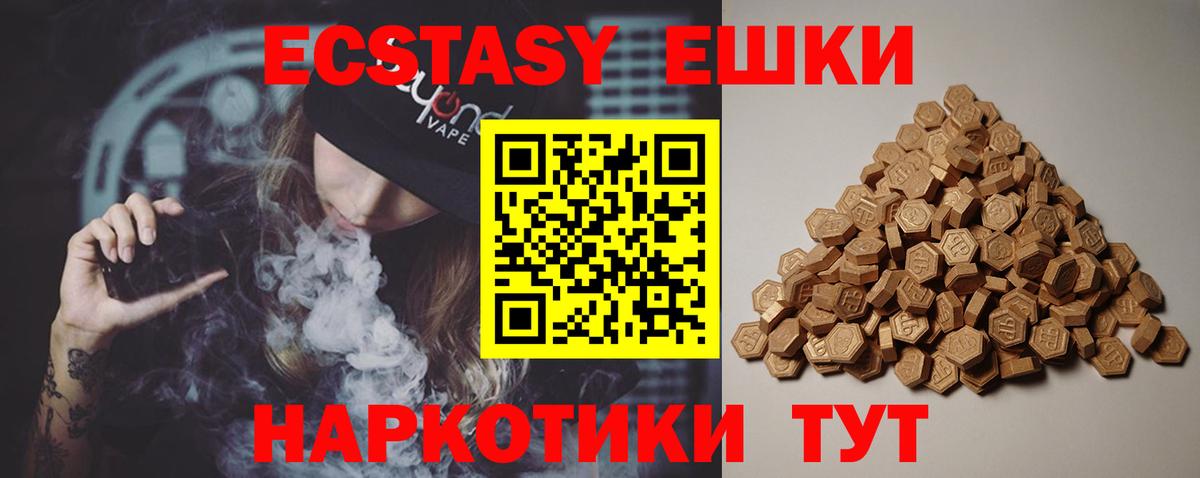 ЭКСТАЗИ диски Ростов Великий