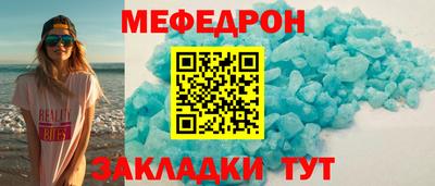 2c-b Пенза