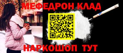 2c-b Пенза
