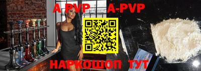 прущие грибы Партизанск