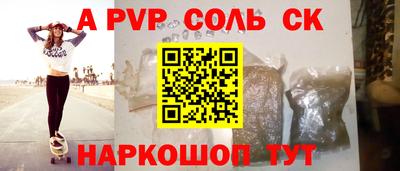 прущие грибы Партизанск