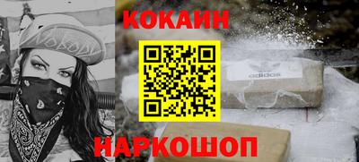 мефедрон Первоуральск