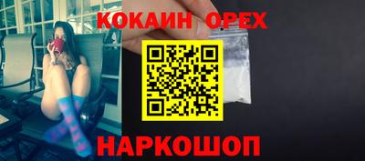 прущие грибы Пыть-Ях