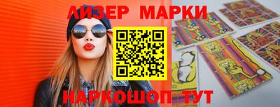 прущие грибы Партизанск
