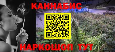 2c-b Пенза