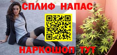 2c-b Пенза