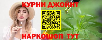 тгк Пушкино
