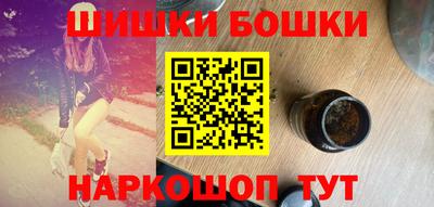2c-b Пенза