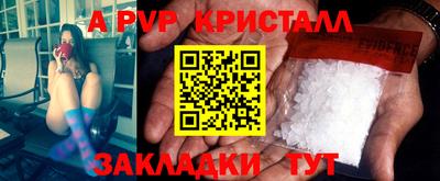 мефедрон Первоуральск