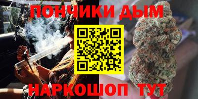 тгк Пушкино