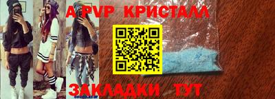 2c-b Пенза
