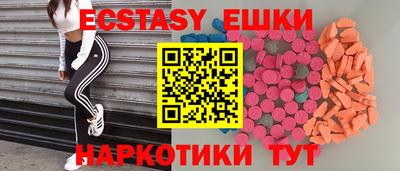 мефедрон Первоуральск