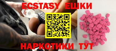 прущие грибы Партизанск