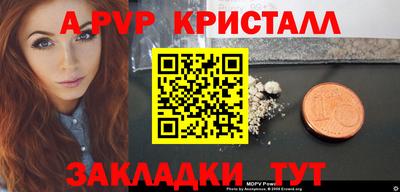 прущие грибы Партизанск