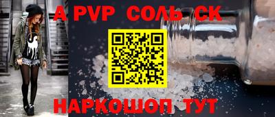 мефедрон Первоуральск