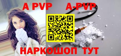 мефедрон Первоуральск
