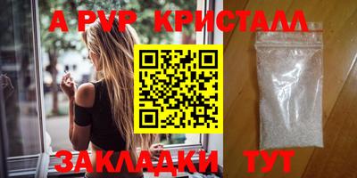 2c-b Пенза