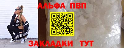 прущие грибы Партизанск