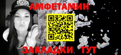 прущие грибы Партизанск
