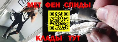 мефедрон Первоуральск
