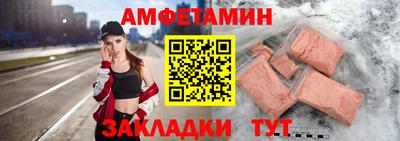 2c-b Пенза