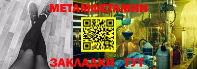 прущие грибы Партизанск