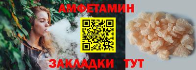 прущие грибы Партизанск