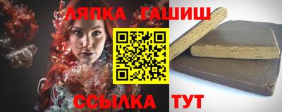 тгк Пушкино