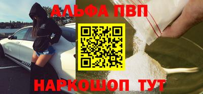 мефедрон Первоуральск