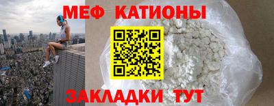 2c-b Пенза