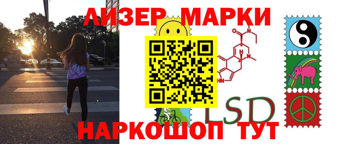 LSD-25 экстази кислота  Вход с VPN  Ростов Великий  ЛСД экстази кислота 