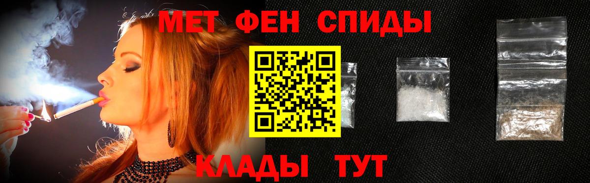 Метамфетамин пудра Ростов Великий