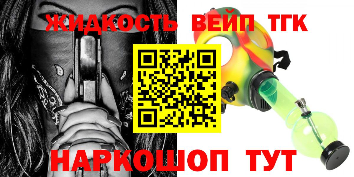 Ростов Великий  что такое наркотик  Вход с VPN  ТГК THC oil 
