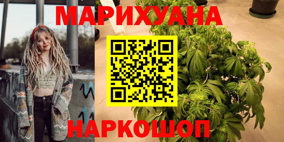 Каннабис Bruce Banner Ростов Великий