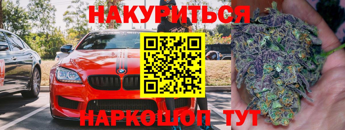 Конопля конопля  Шишки марихуана семена  Вход с VPN  Ростов Великий  Шишки марихуана гибрид  Марихуана планчик 